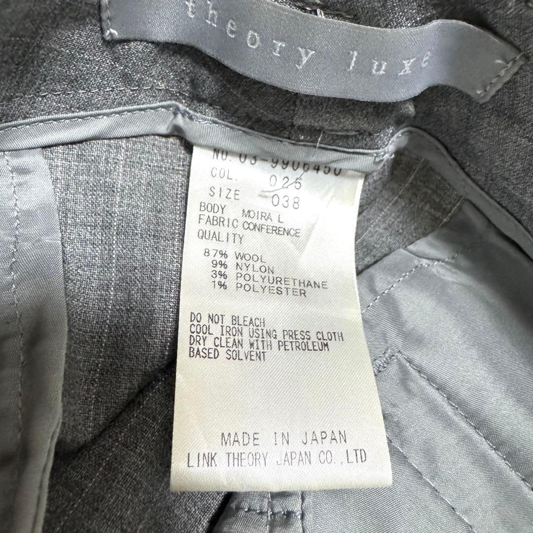 theory luxe✨テーラード　パンツスーツ　セットアップ　ピンチェック　M