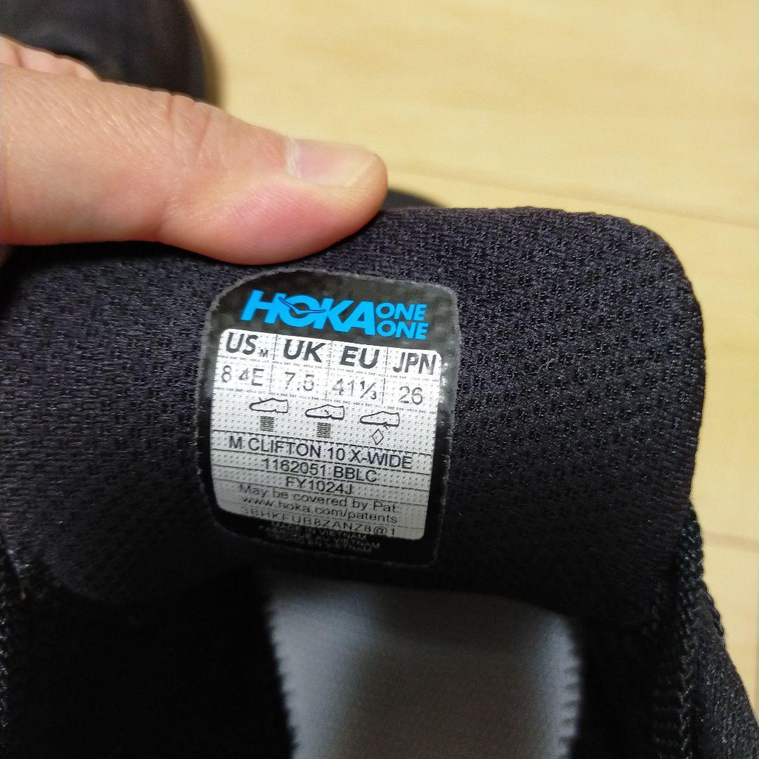 (美品)HOKA クリフトン10 エクストラワイド　26cm ブラック