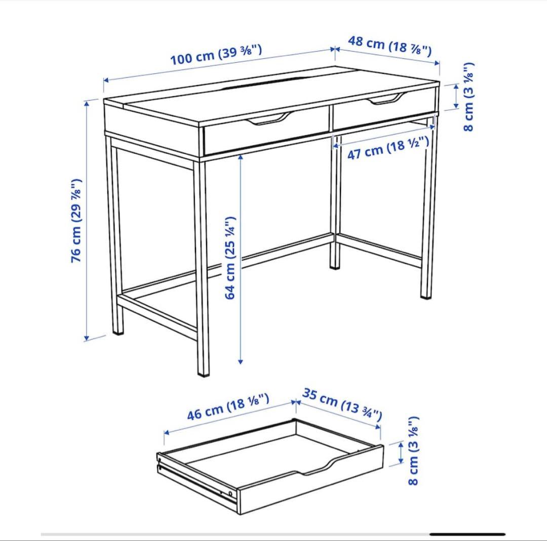 IKEA ALEX アレクス　ホワイトステイン/オーク調