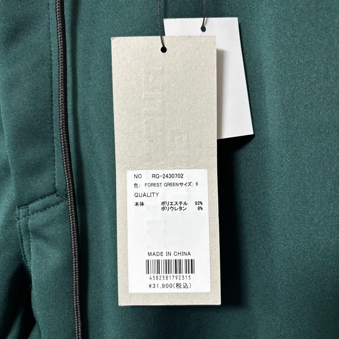 ラッセルノ ゴルフ RSG ロゴ ロング ジョガーパンツ フォレストグリーン 6