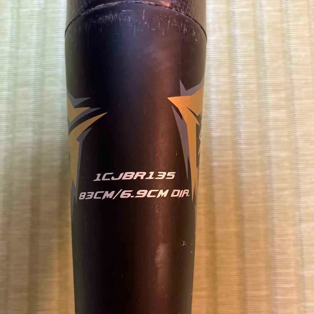 R*8様 ビヨンドマックス　ギガキング　83cm 軟式