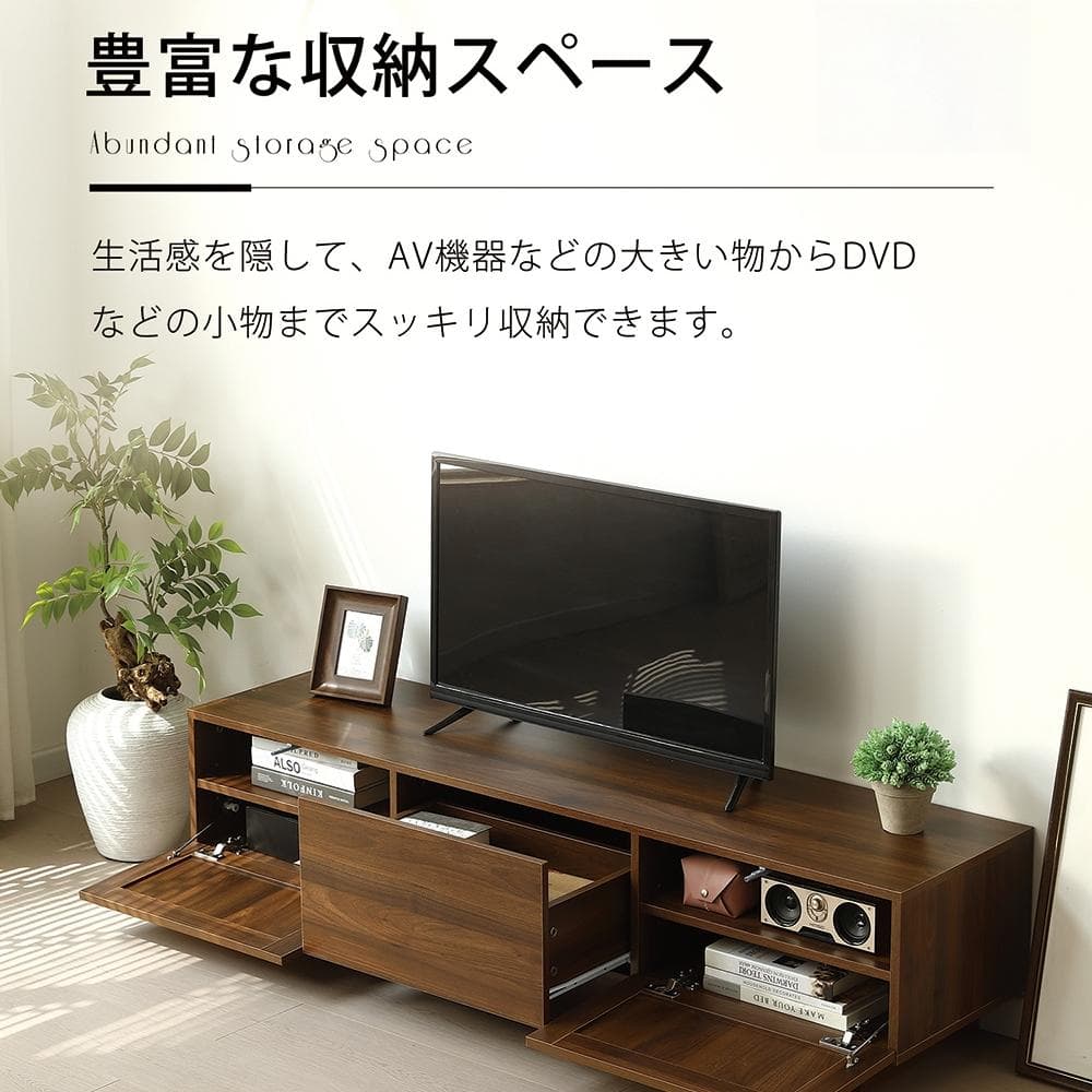 超人気！【幅150cm】テレビ台 ローボード テレビボード ラタン風 BROWN
