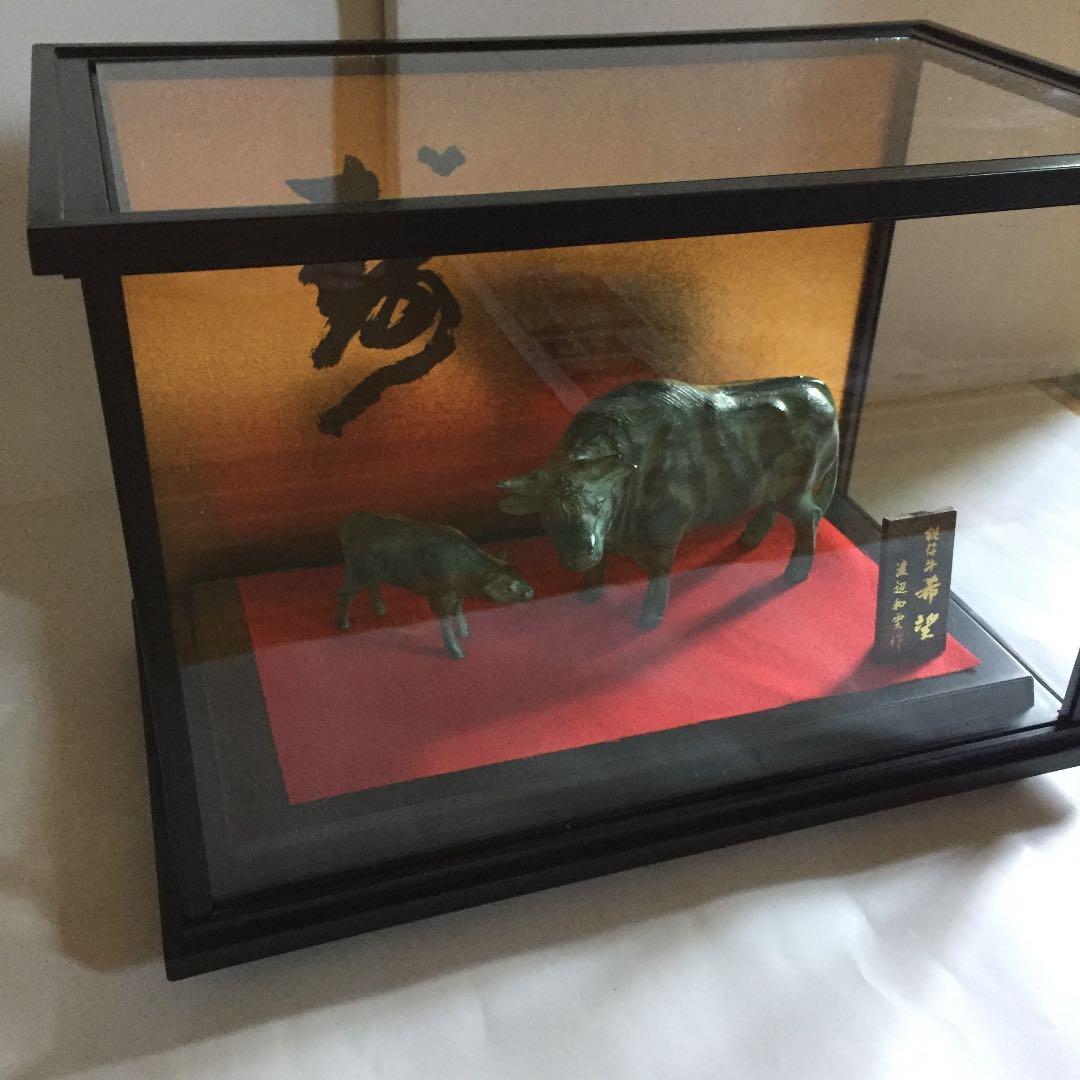 干支丑 置物 親仔牛