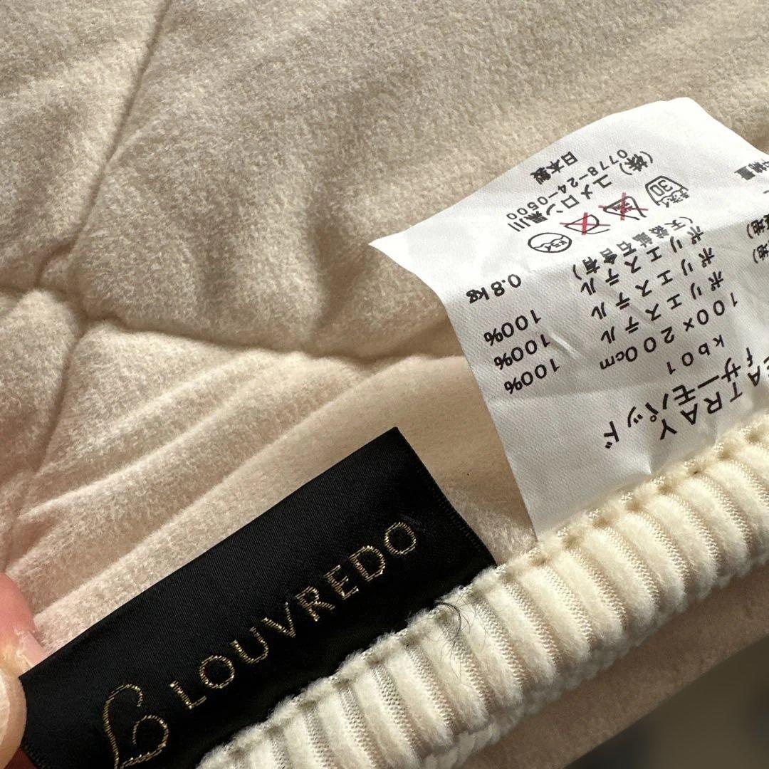 LOUVREDO 敷きパッド 100x200cm