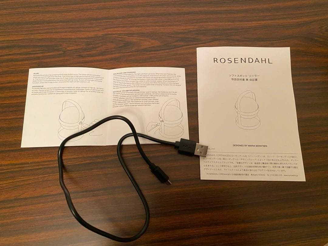 ローゼンダール コペンハーゲン ソフトスポットソーラー L（オリーブ）