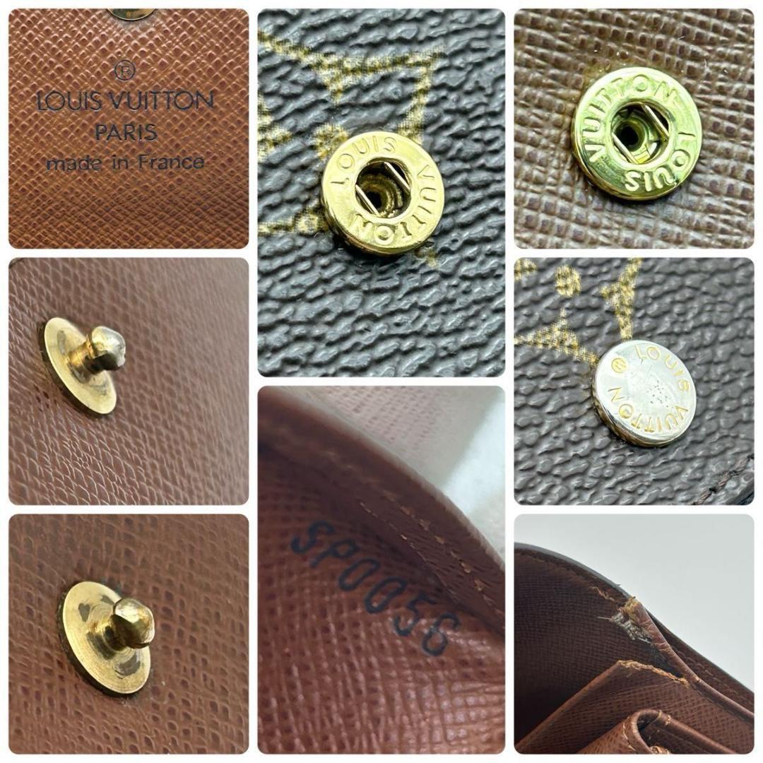 ルイ ヴィトン モノグラム ポルト トレゾール エテュイ パピエ 長財布