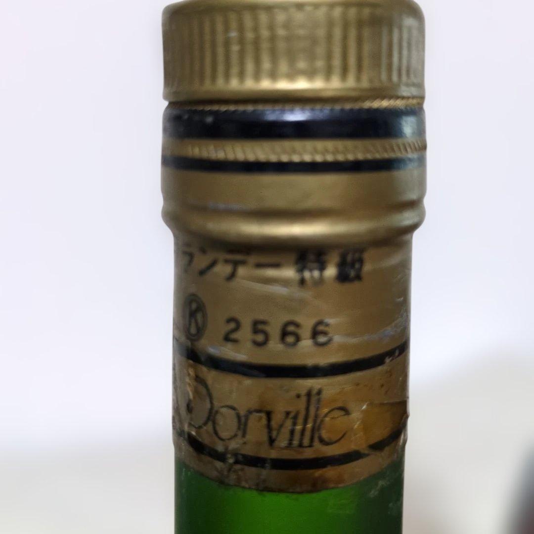 フランス産 ブランデー 5本（特級3本含）セット　700ml　40%　未開栓