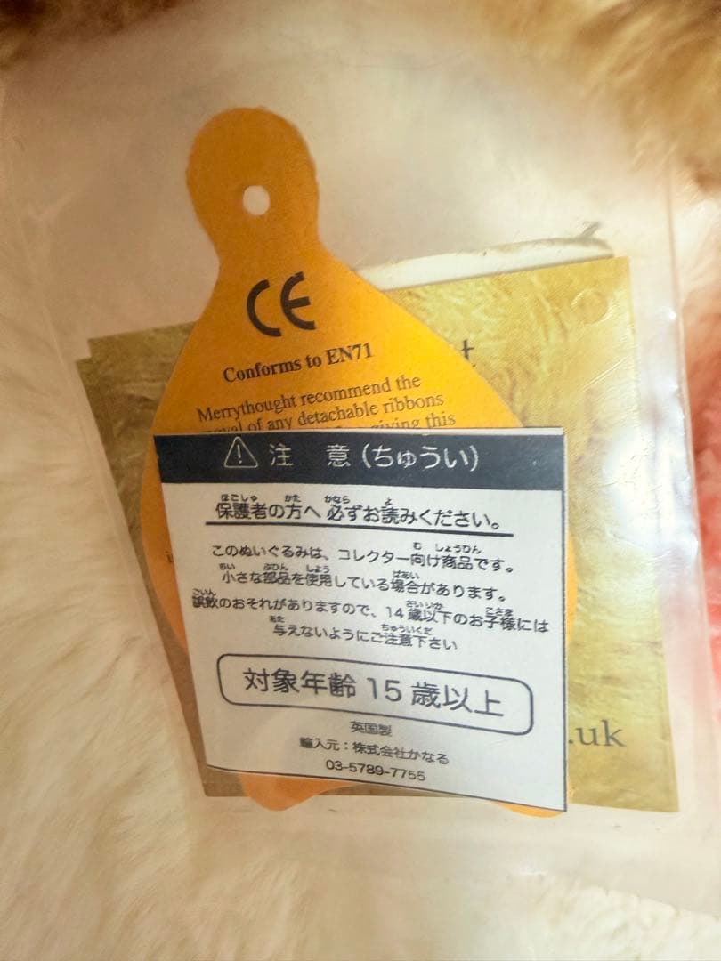 ☆メリーソート☆チーキー☆ココアパンダ☆100体限定☆No.33