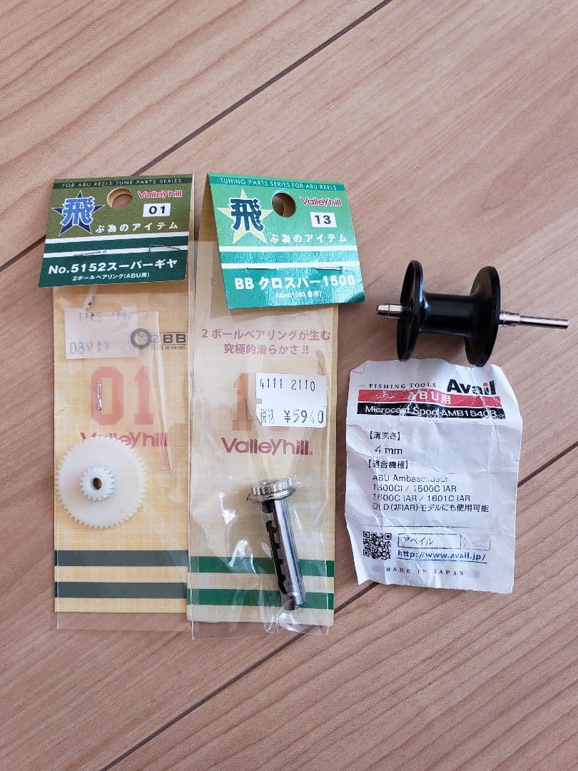 美品アンバサダー1600Cカスタム