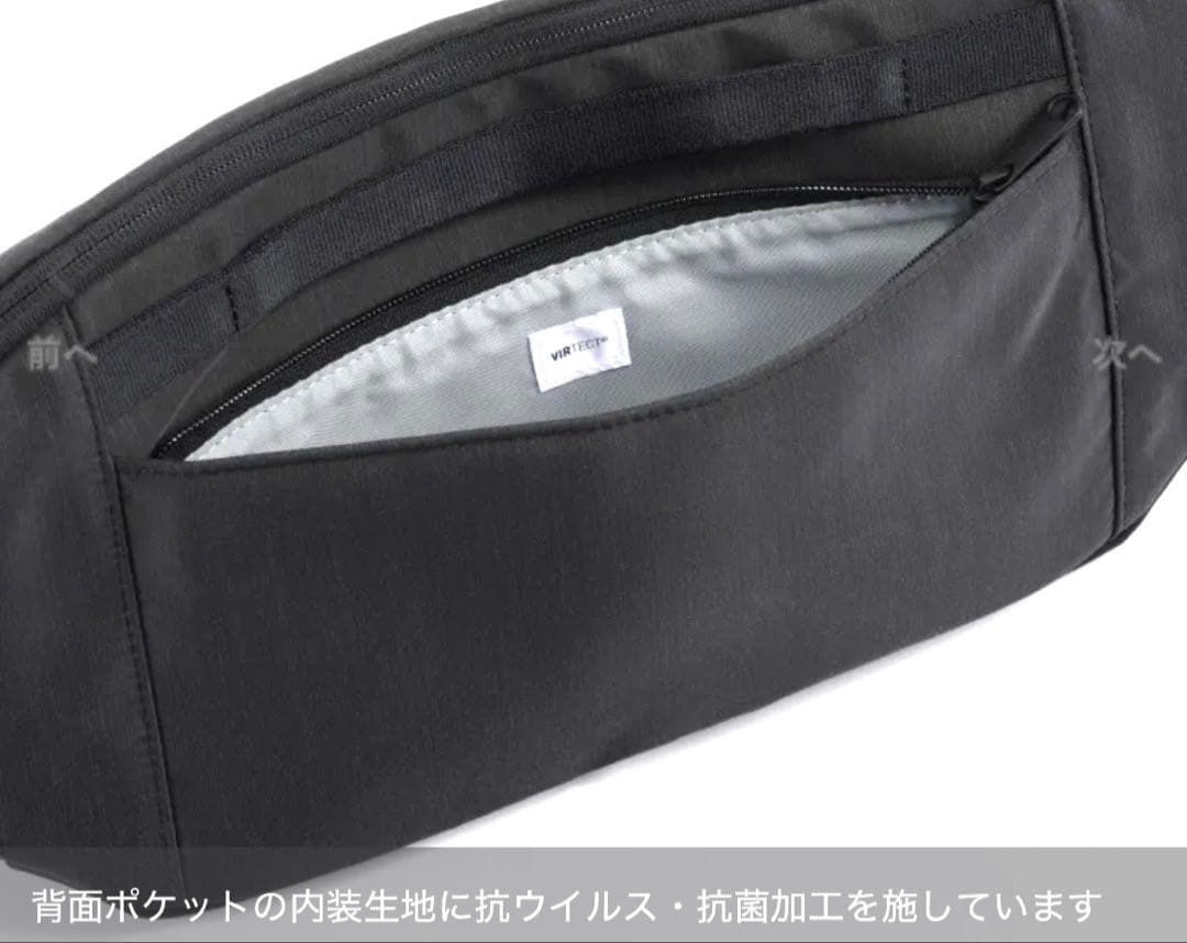 【未使用】ace. /CROSSLING ボディバッグ　杢調