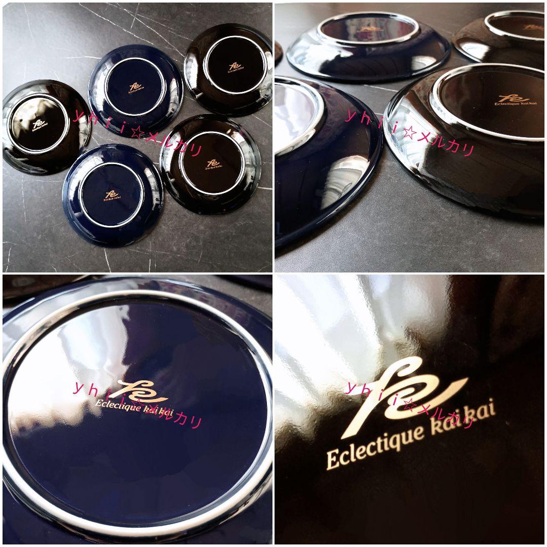 美濃焼 多治見 エクレティック カイカイ パスタプレート