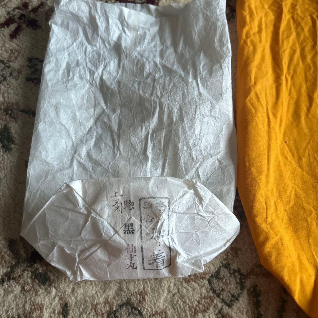 漆器 椀 5個セット 金色花模様