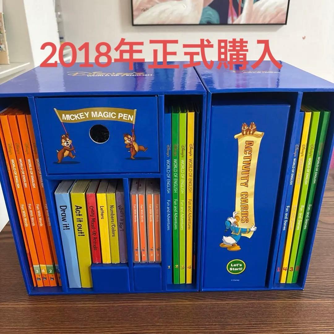 ディズニー英語システム　ミッキーマジックペンセット＆アドベンチャーセット