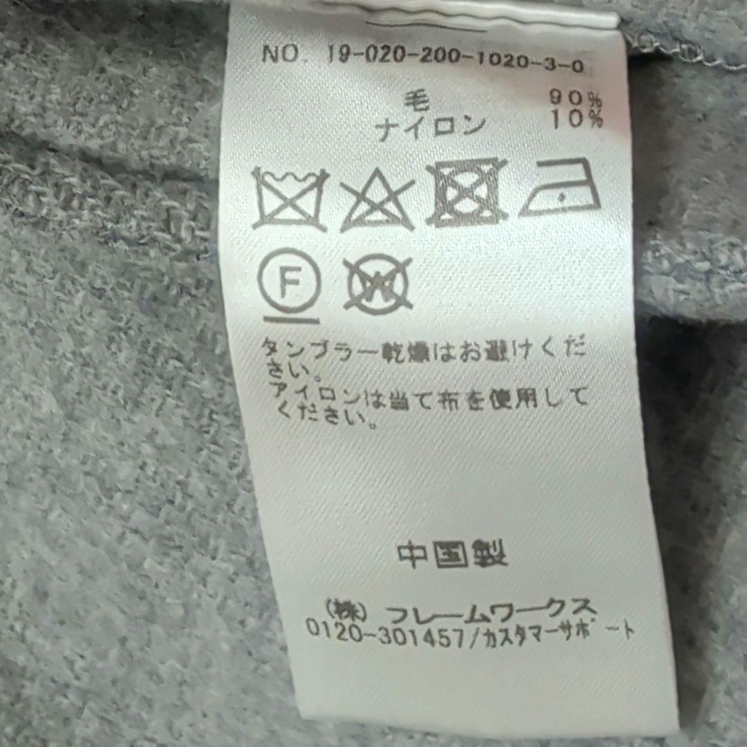 近年 スピックアンドスパン ビーバーフォールドラペルコート 36 グレー