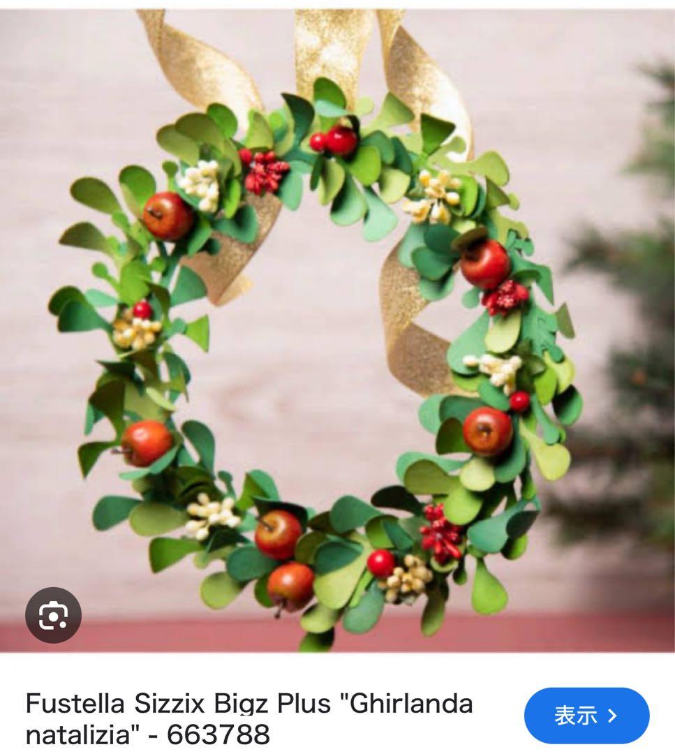 アルバム・スクラップ Sizzix Bigz Plus Ghirlanda natalizia