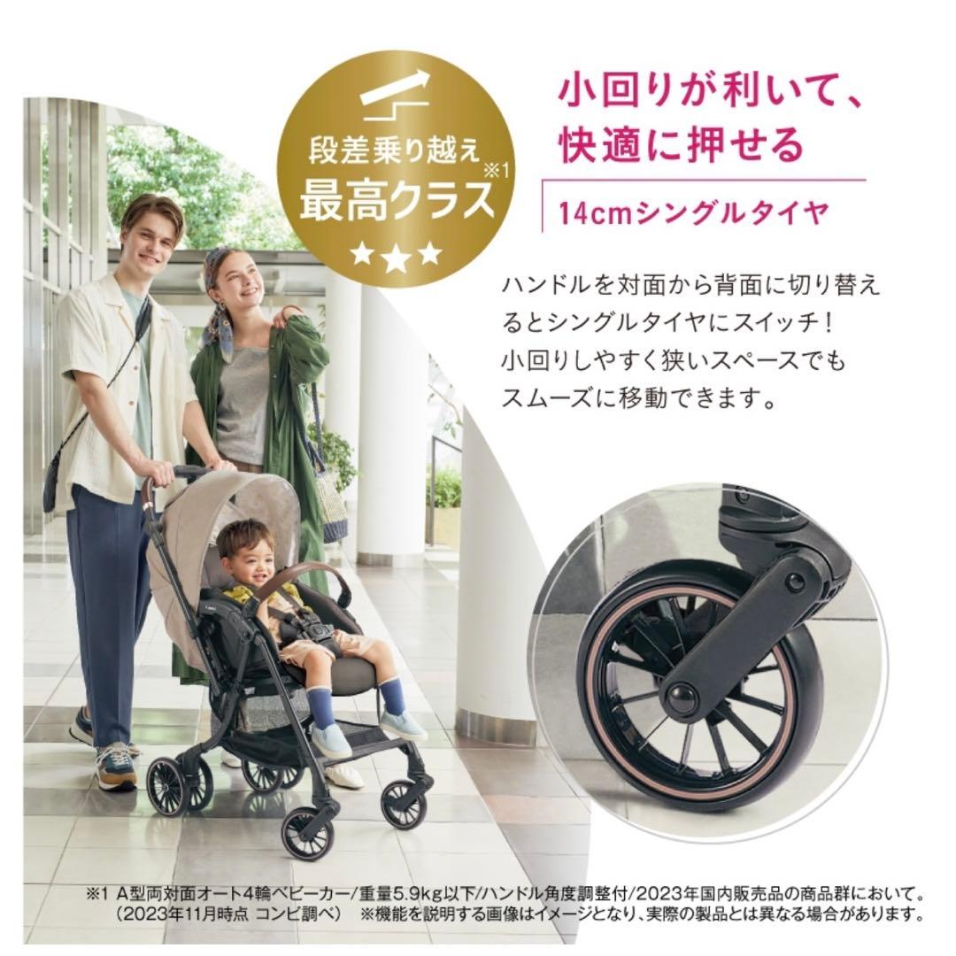 コンビ ホワイトレーベルスゴカルSwitch plusエッグショック ロッタAT