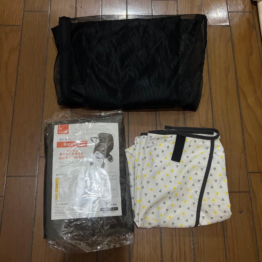 コンビ ホワイトレーベルスゴカルSwitch plusエッグショック ロッタAT