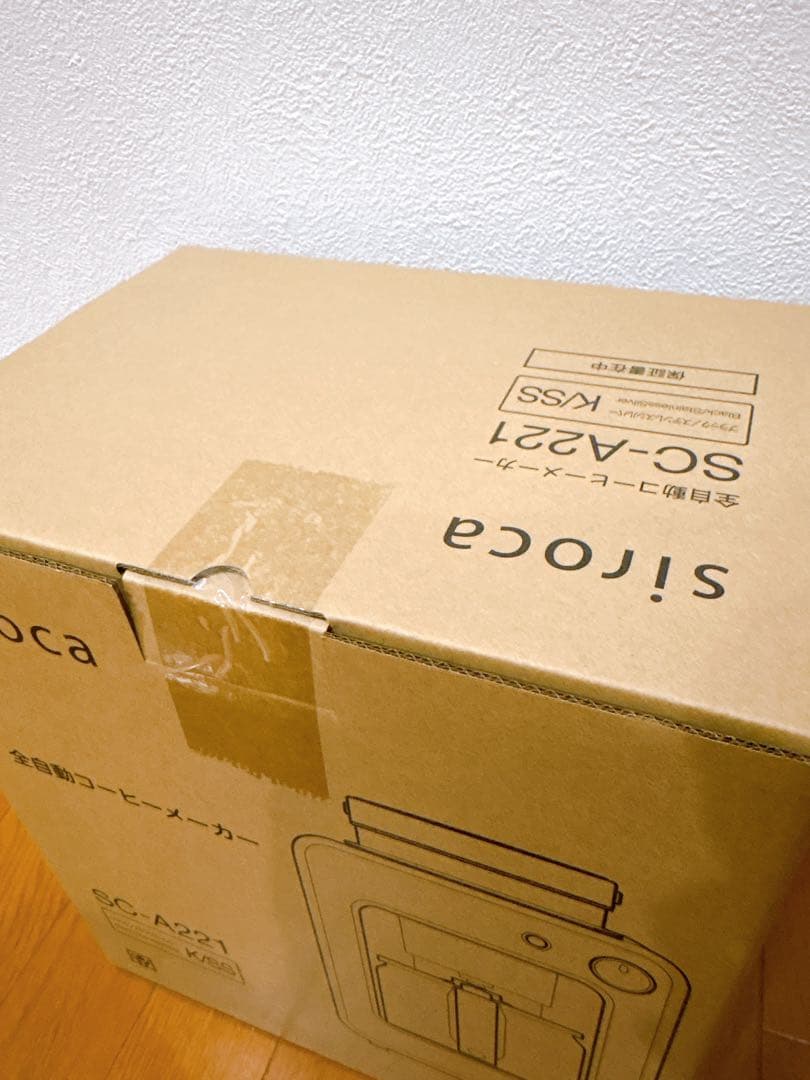 siroca シロカ 全自動コーヒーメーカー SC-A221 新品未使用