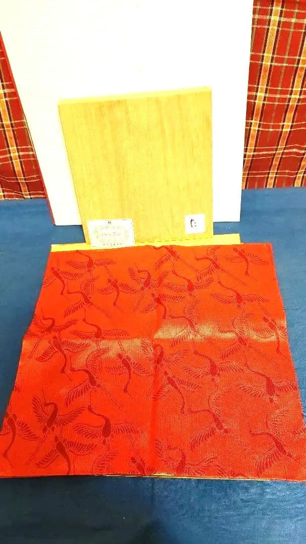 茶道具、出帛紗、群鶴、龍村製、た番