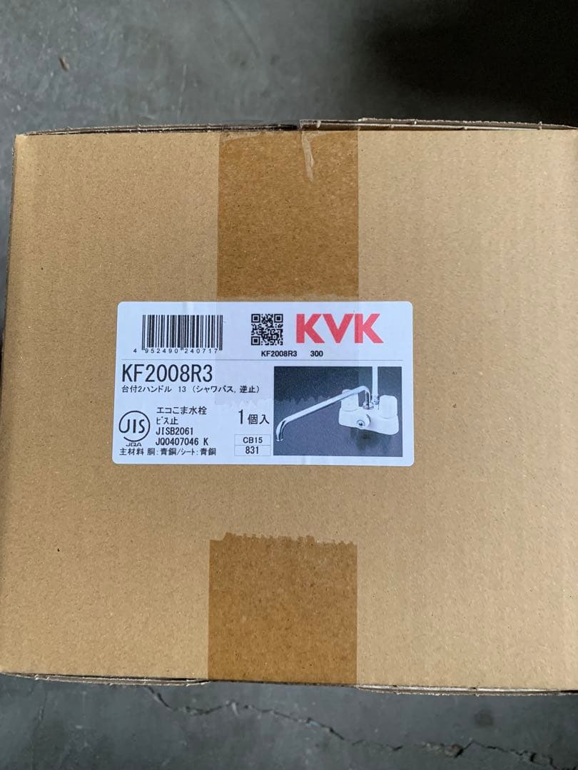 新品、未開封⭐️ KVK デッキ型2ハンドルシャワー KF2008R3