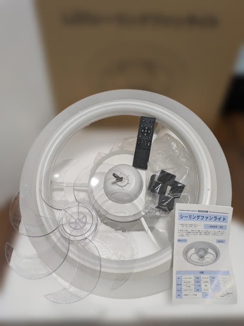 シーリングファン 透明 6枚ブレード リモコン付き