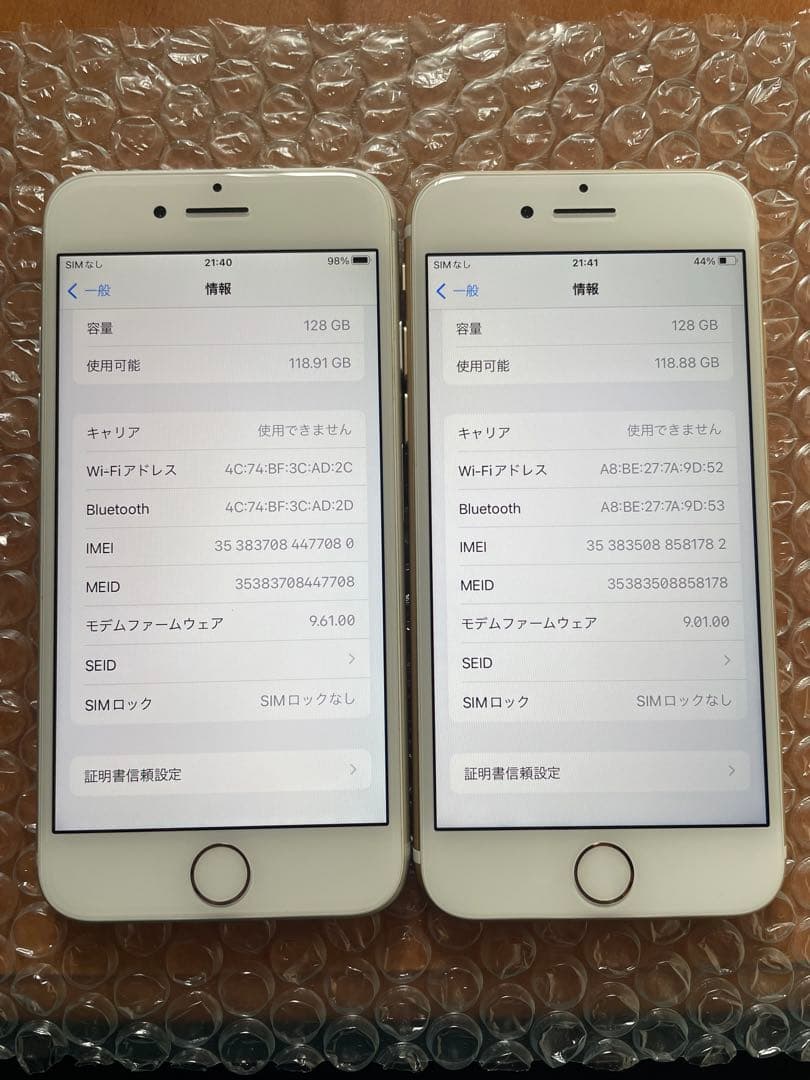 2台セットiphone7 128gb バッテリー100&99% simフリー