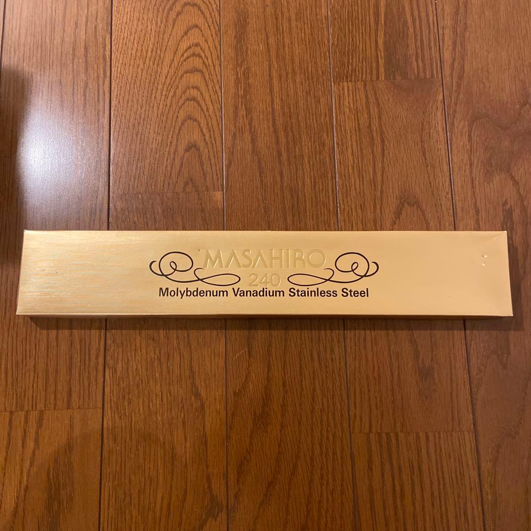 美品　正広 包丁3本セット　パン切り包丁＆手造り和包丁＆ステンレス包丁240