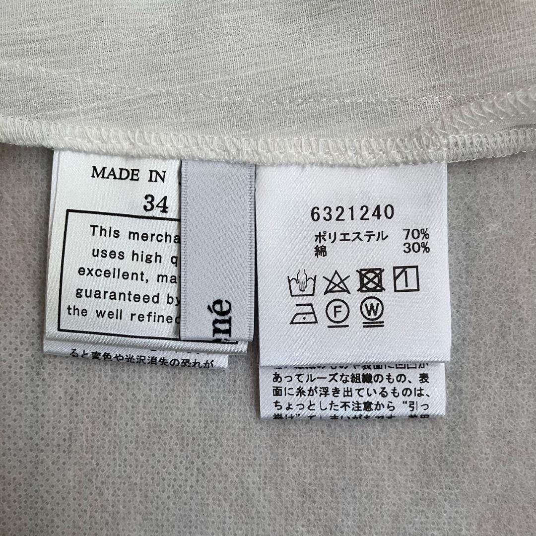 【ルネ】お袖おリボン♡パフスリーブ♡ブラウス