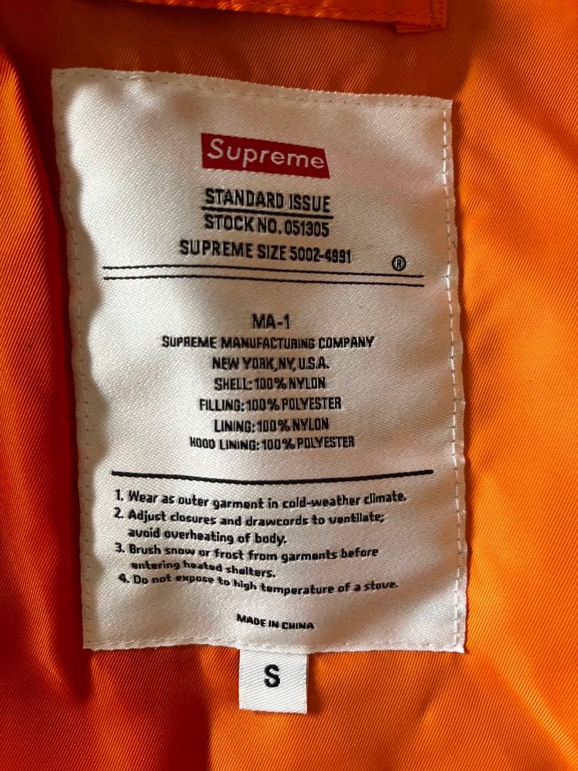 J*I様 Supreme Hooded MA-1 \"Purple\" Sサイズ 中