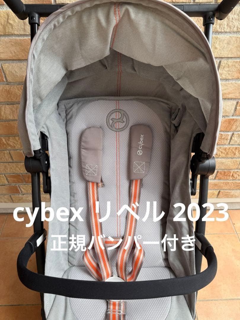 サイベックス リベル2023 正規バンパー付き ラバーグレー (説明書あり)