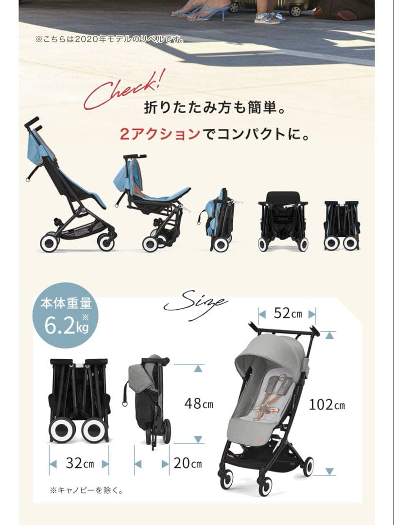 サイベックス リベル2023 正規バンパー付き ラバーグレー (説明書あり)