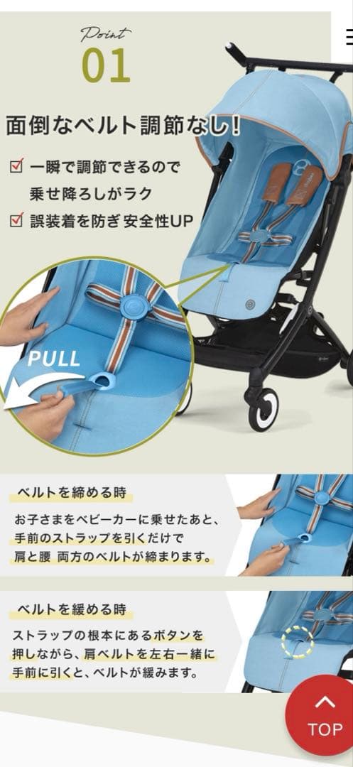 サイベックス リベル2023 正規バンパー付き ラバーグレー (説明書あり)