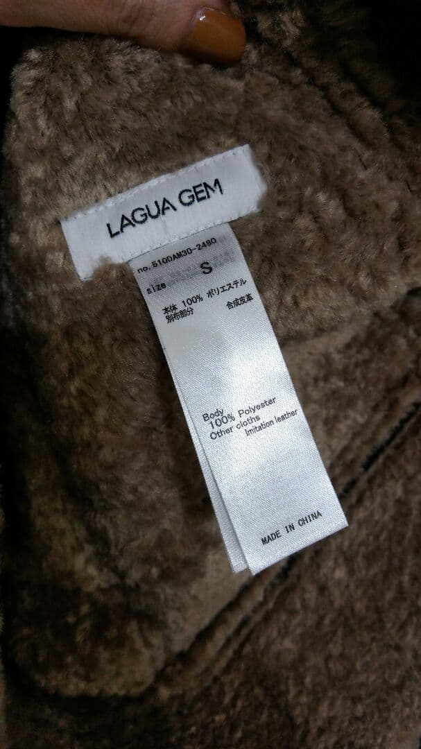 LAGUAGEM ショートムートンコート