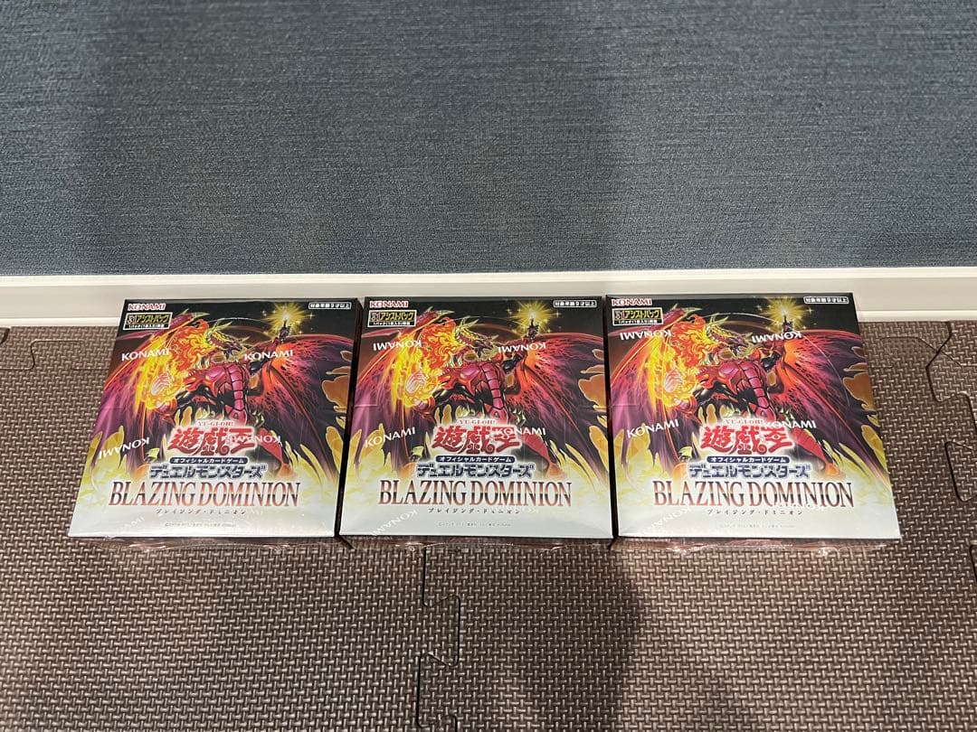 遊戯王OCG ブレイジングドミニオン 3BOX シュリンク付き