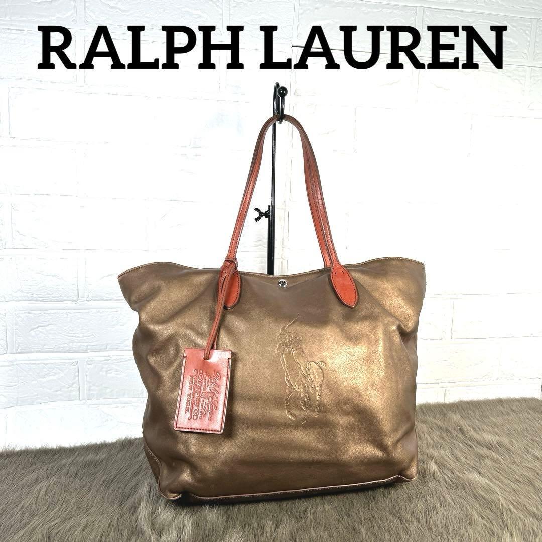 ラルフローレン　RALPH LAUREN レザートートバッグ　金　K1458