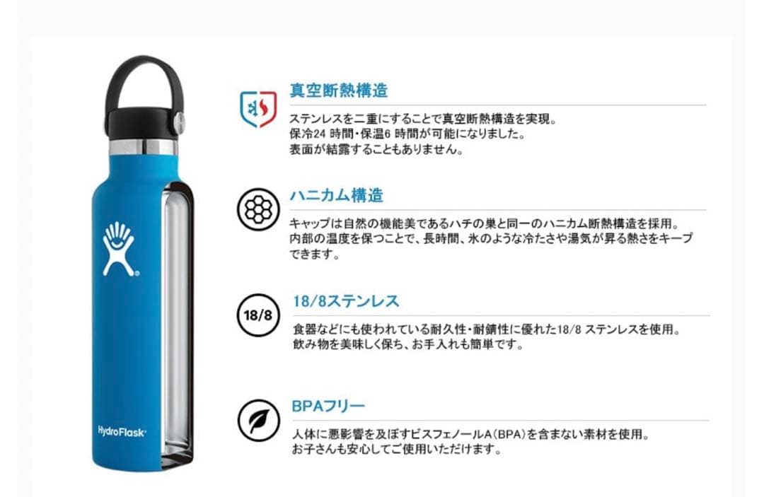 新品　廃盤　ネイビー　Hydro Flask ステンレス製水筒 24 oz