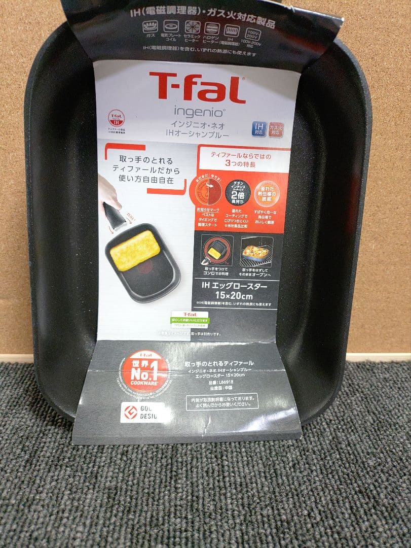 372☆ 新品 ティファール IH ガス対応 フライパン セット