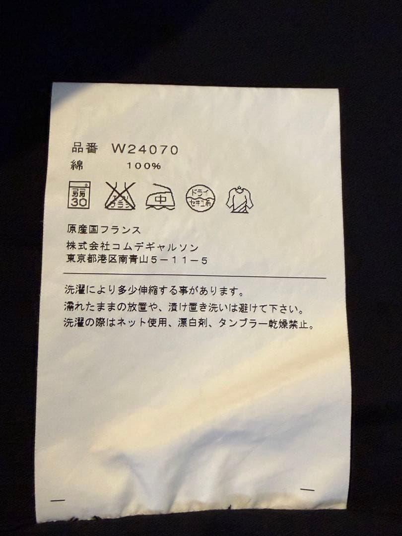 ジ*ー様 COMME des GARÇONS SHIRT コーデュロイ ボタンダ