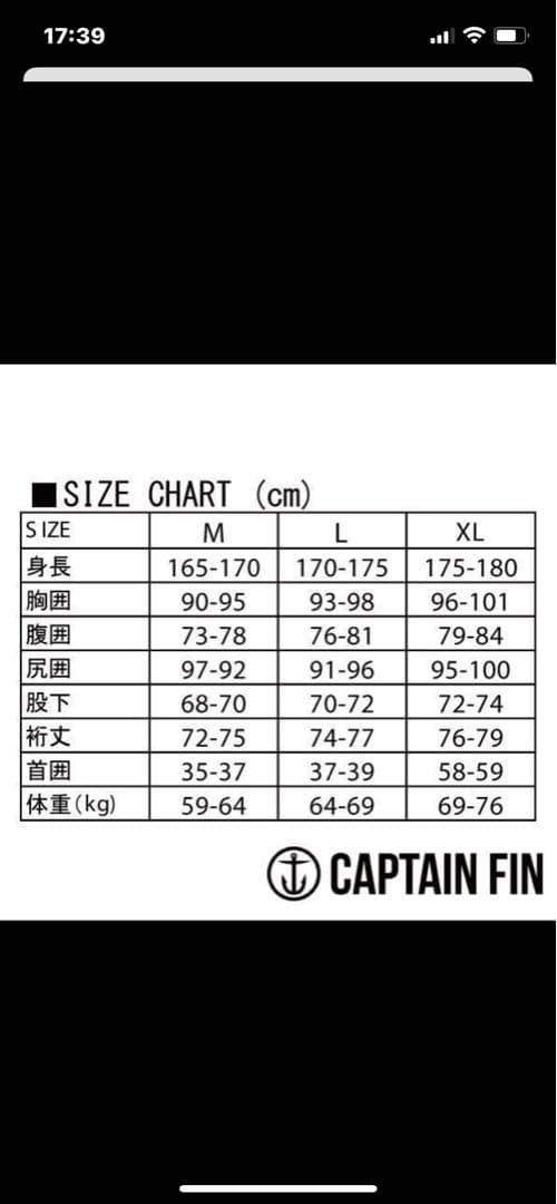 キャプテンフィン　ウェットスーツ　タッパー Mサイズ　CAPTAIN FIN