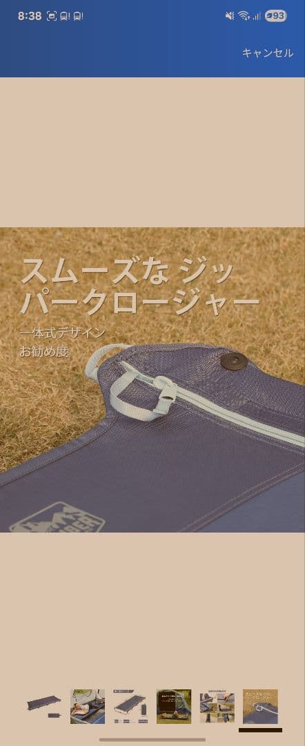 【2セット！】TIMBER RIDGE キャンプベッド 折りたたみ 一体式