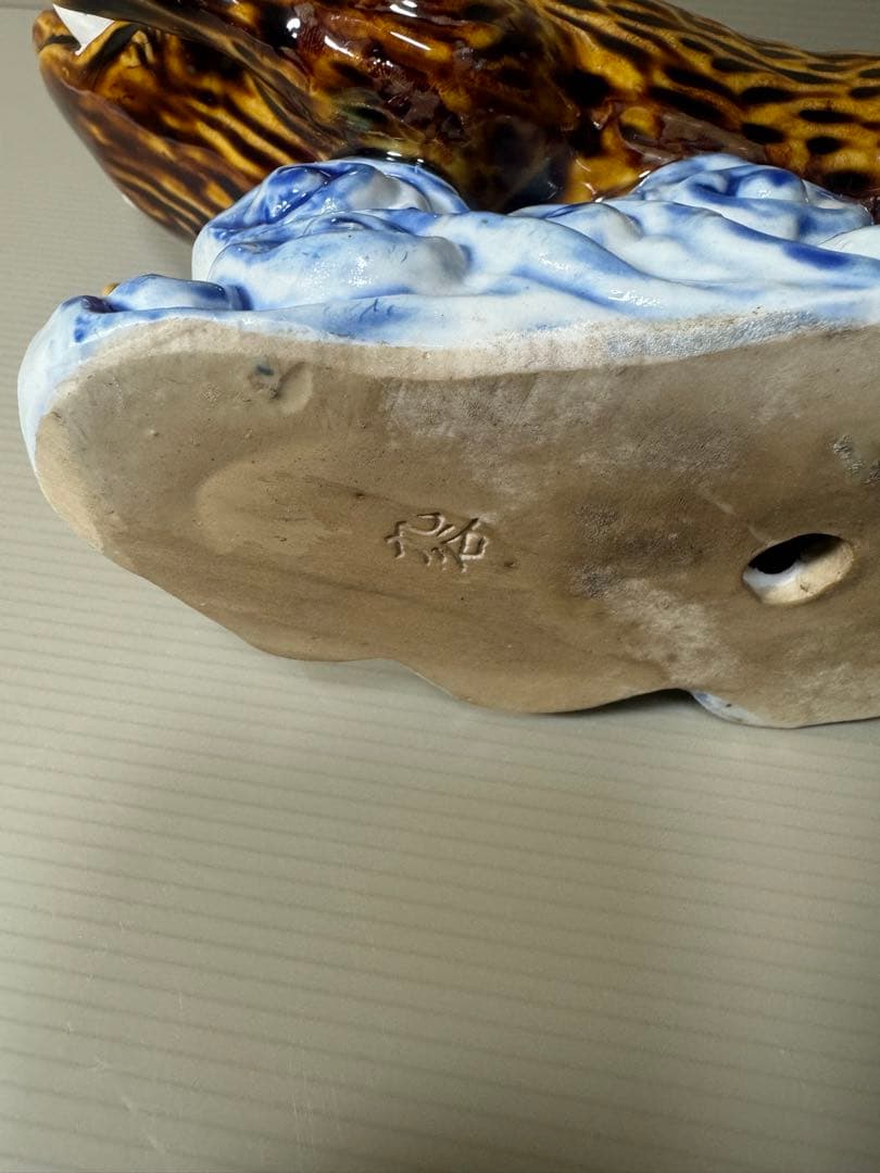 2089 九谷焼　イノシシ　置物