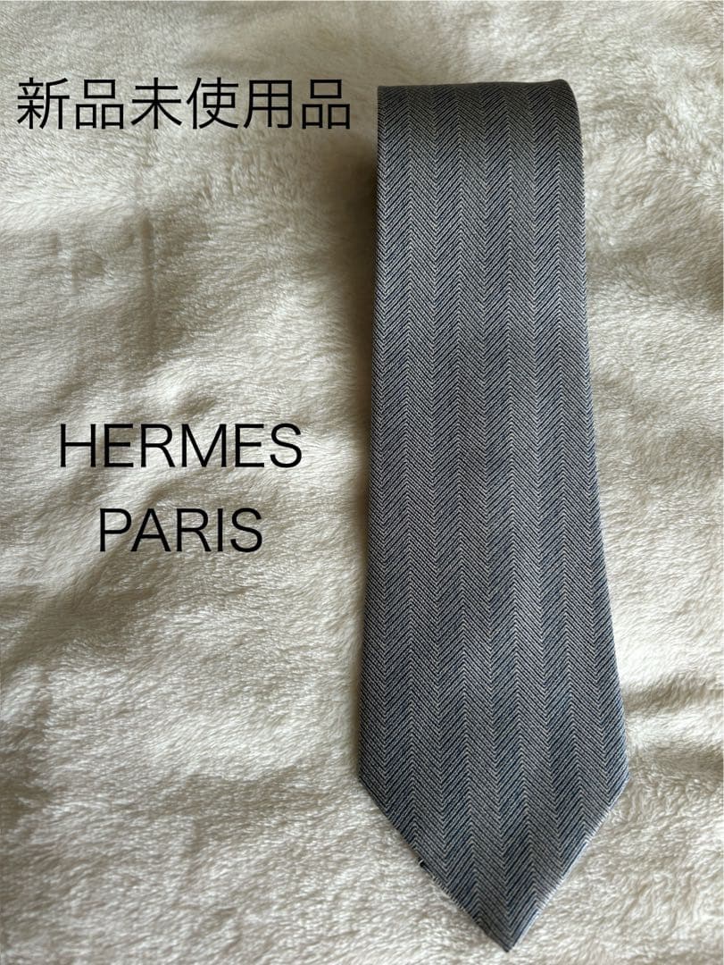 【新品未使用品】HERMES グレー ネクタイ