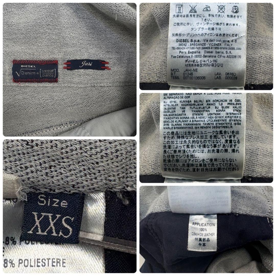ディーゼル　オールインワン　ジョグジーンズ　XXS デニット　JAHI-NE