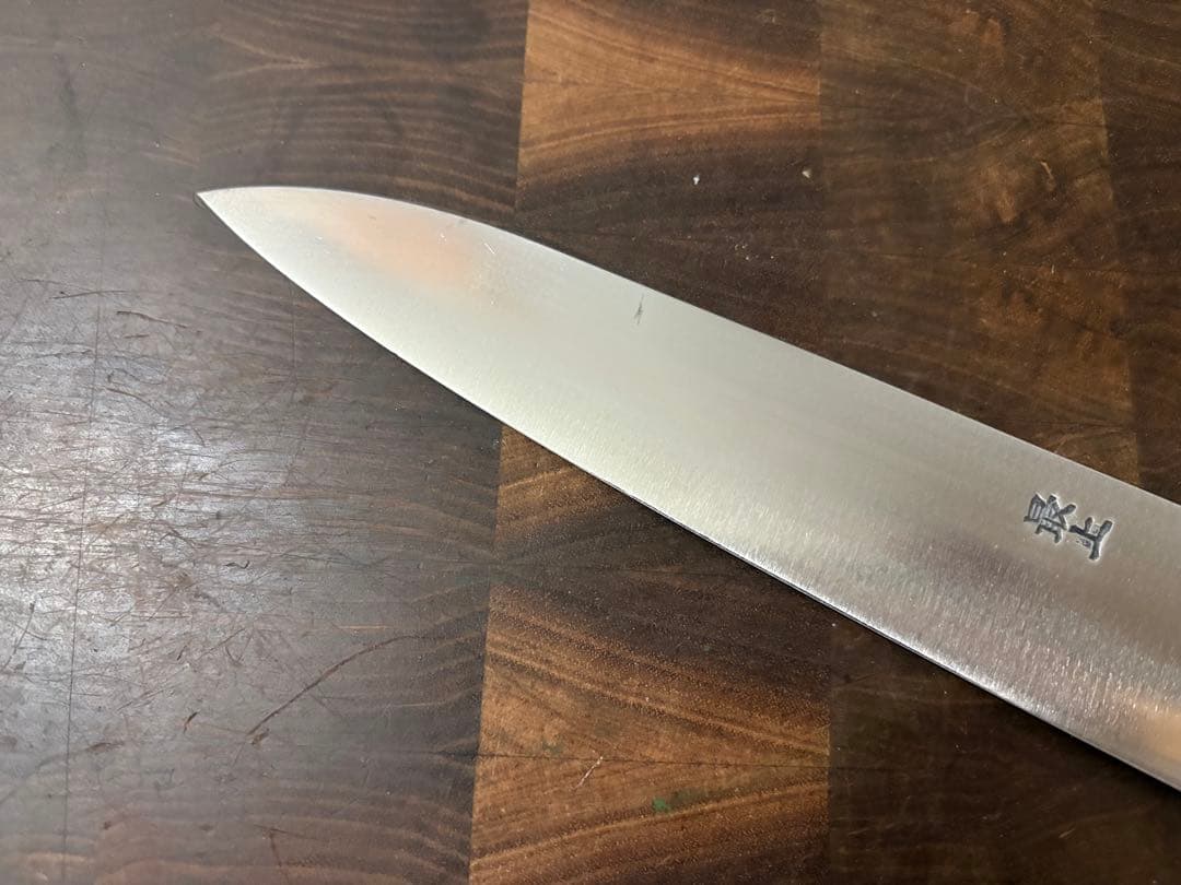 正本総本店　最上　牛刀　210mm 包丁　全鋼　洋包丁　未使用　本職