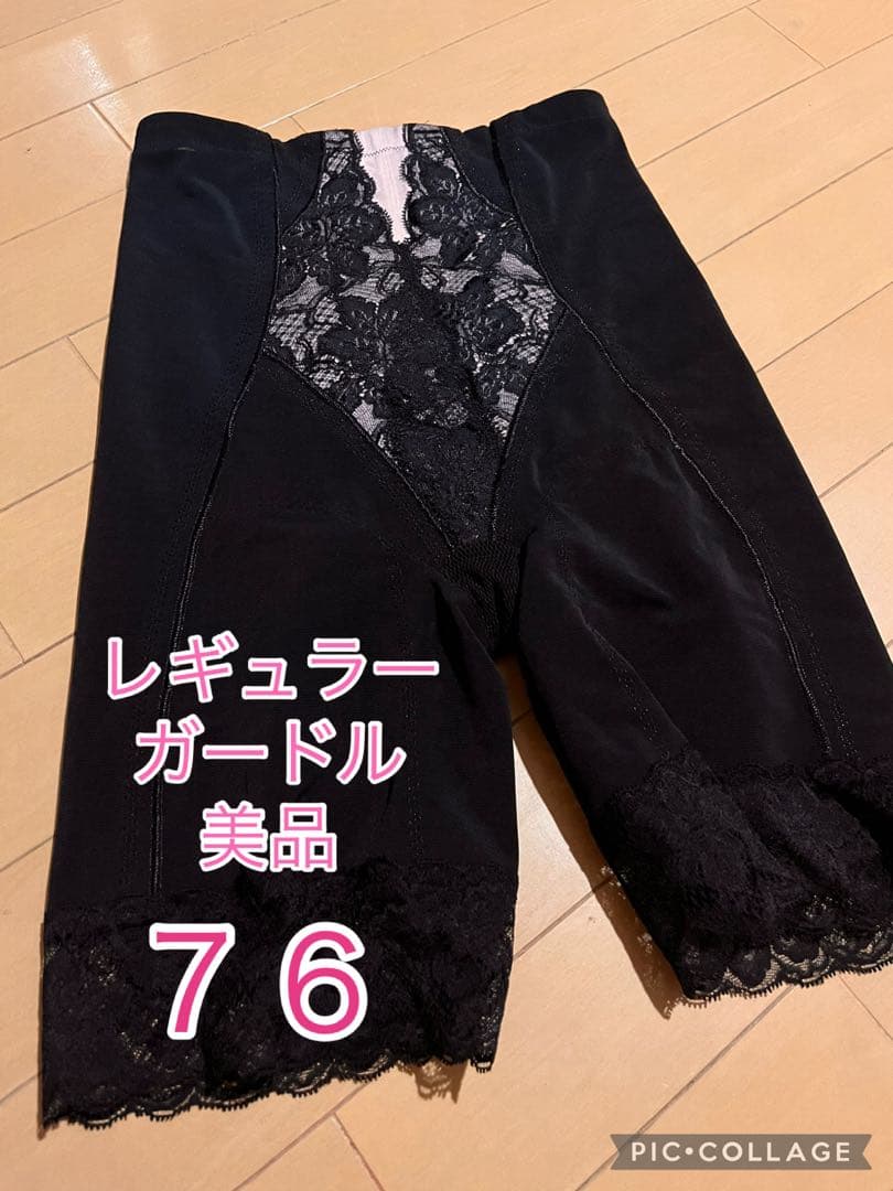 美品！即発送グラントイーワンズ　レギュラーガールズ　ホワイトブラック　サイズ76