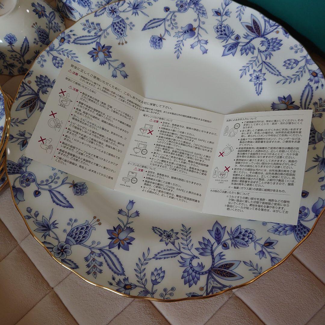 最終お値段新品ノリタケ紅茶セット