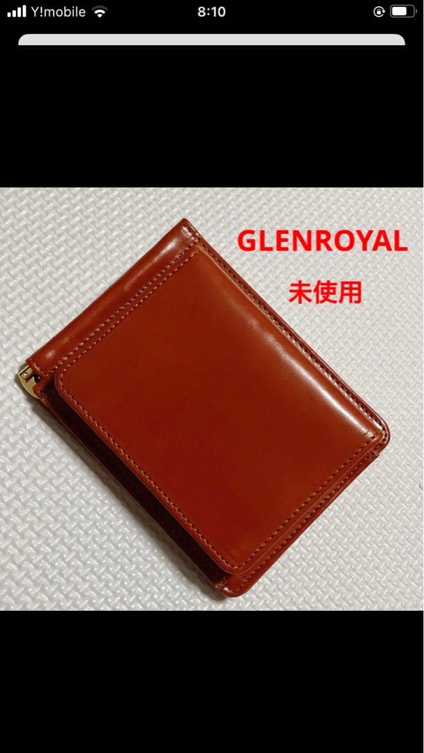 未使用　GLEN グレンロイヤル　マネークリップ　札バサミ　ブラウン