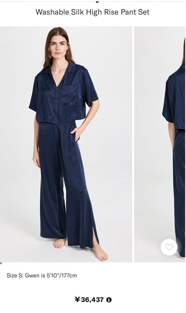 LUNYA 洗える100%シルク パジャマセット ロンハーマン ブルー