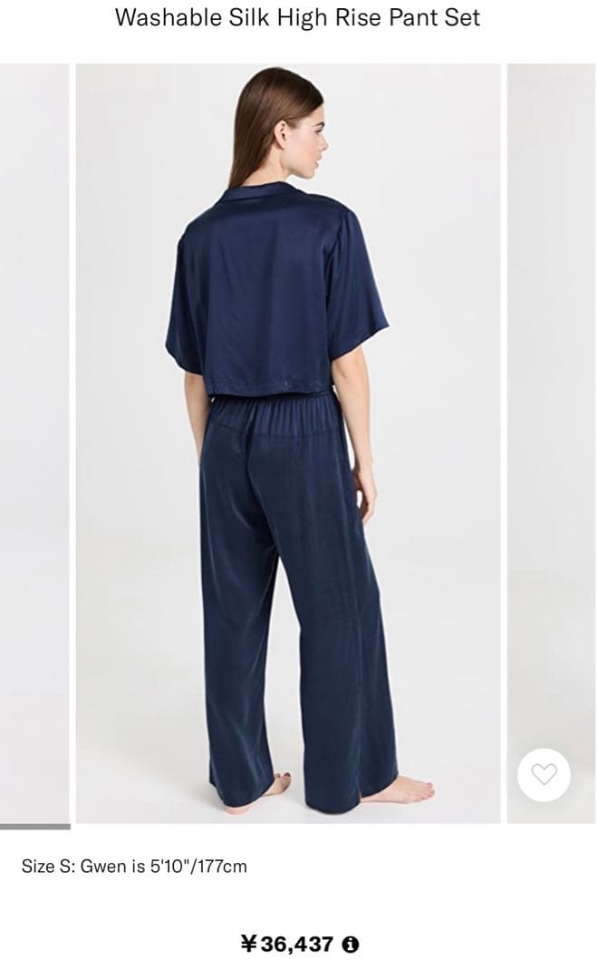 LUNYA 洗える100%シルク パジャマセット ロンハーマン ブルー