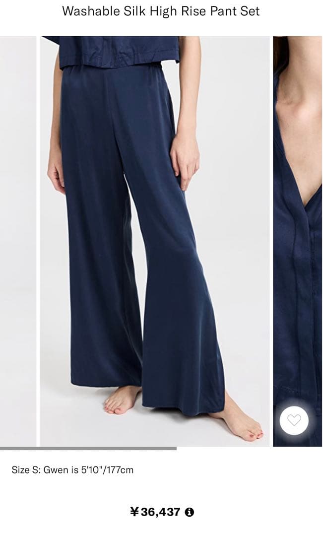 LUNYA 洗える100%シルク パジャマセット ロンハーマン ブルー